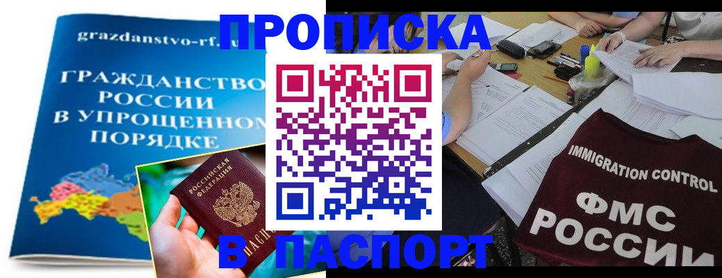 регистрация для дет. сада в Янауле