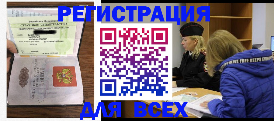 пропишу в квартире в Янауле